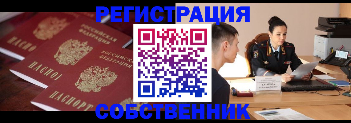 пропишу в квартире в Нижнем Ломове